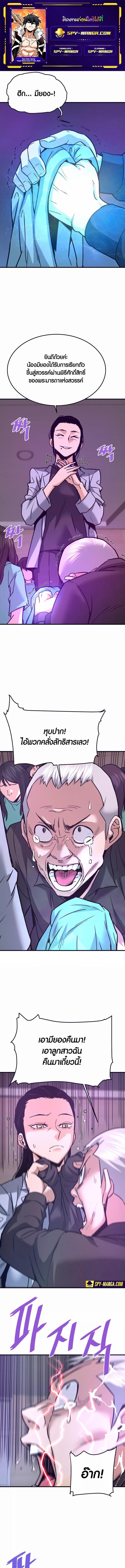 Manga-lc-com อ่านมังงะ อ่านการ์ตูน ออนไลน์ ฟรี Han Dae Sung That Returned From Hell ตอนที่ 1 2 3 4 5 6 7 8 9 10 11 12 13 14 ฟรี ไม่มีโฆษณา Manga-lc - อ่าน มังงะ อ่าน การ์ตูน ออนไลน์ อ่านมังงะ ฟรี