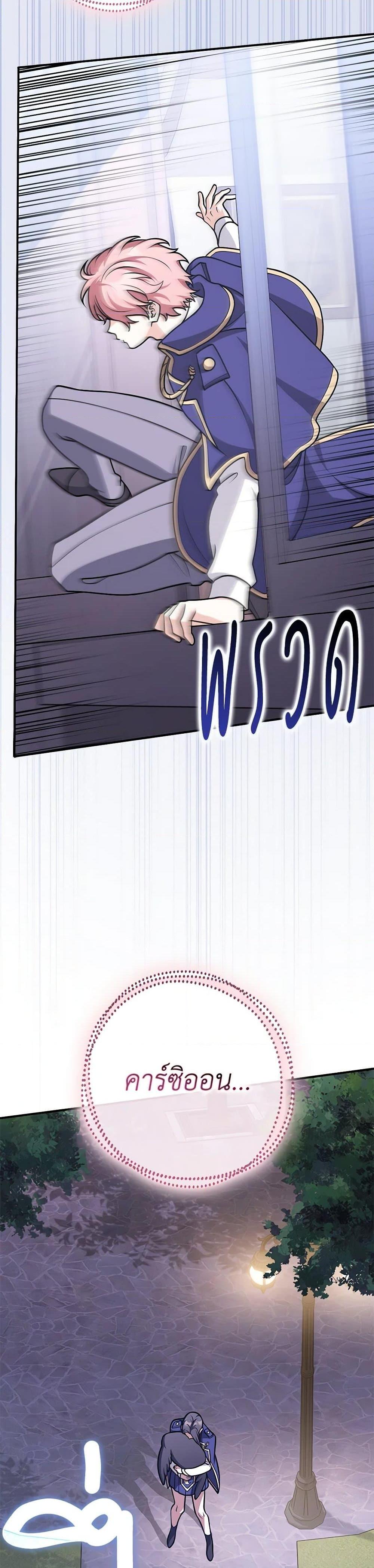 Manga-lc-com อ่านมังงะ อ่านการ์ตูน ออนไลน์ ฟรี Friends Shouldn’t Act This Way ตอนที่ 1 2 3 4 5 6 7 8 9 10 11 12 13 14 ฟรี ไม่มีโฆษณา Manga-lc - อ่าน มังงะ อ่าน การ์ตูน ออนไลน์ อ่านมังงะ ฟรี