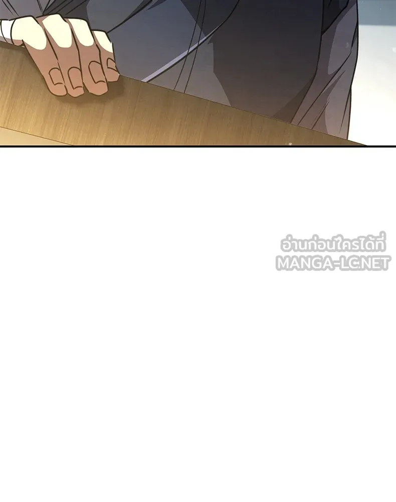 กำปั้นราชันคืนชีพ ตอนที่ 23 รูปที่ 159