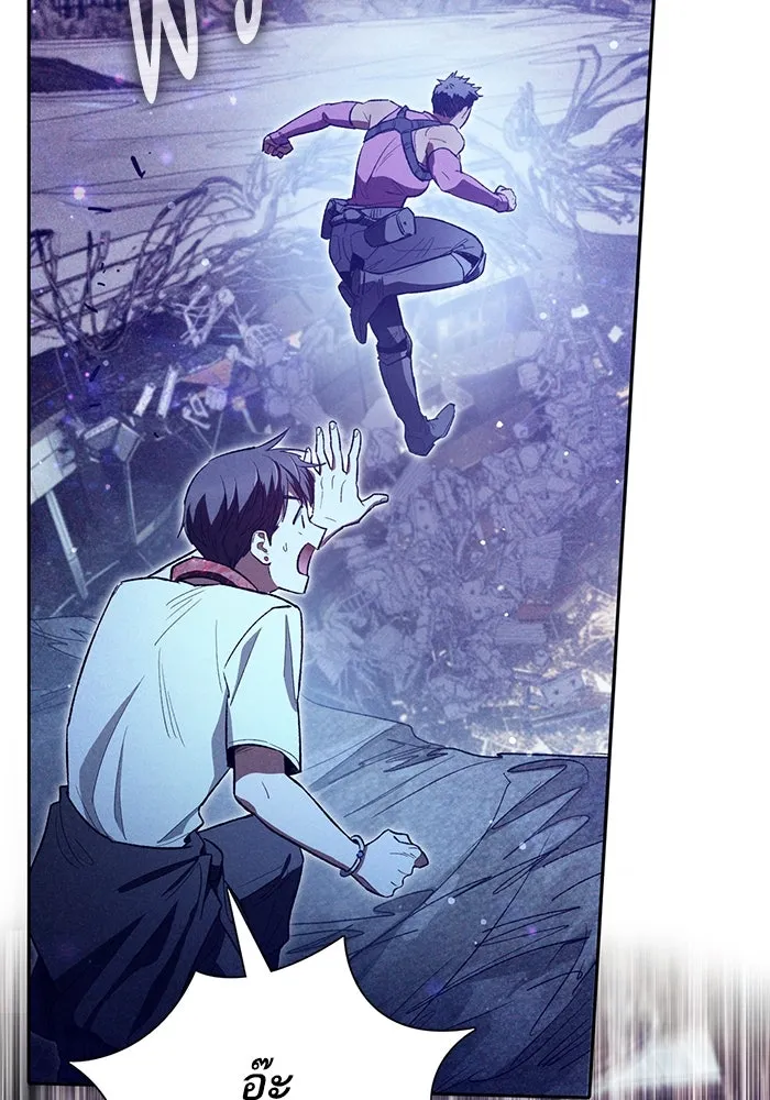 My S-Class Hunters ตอนที่ 143 หมอกสีน้ำเงิน (1) รูปที่ 71