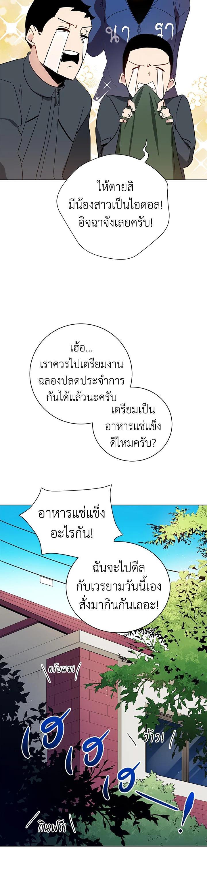 Manga-lc-com อ่านมังงะ อ่านการ์ตูน ออนไลน์ ฟรี The Descent of the Demonic Master ตอนที่ 1 2 3 4 5 6 7 8 9 10 11 12 13 14 ฟรี ไม่มีโฆษณา Manga-lc - อ่าน มังงะ อ่าน การ์ตูน ออนไลน์ อ่านมังงะ ฟรี