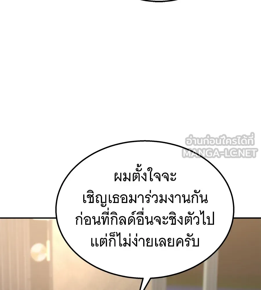 ถึกทนแทงก์แรงก์ C ตอนที่ 49 รูปที่ 36