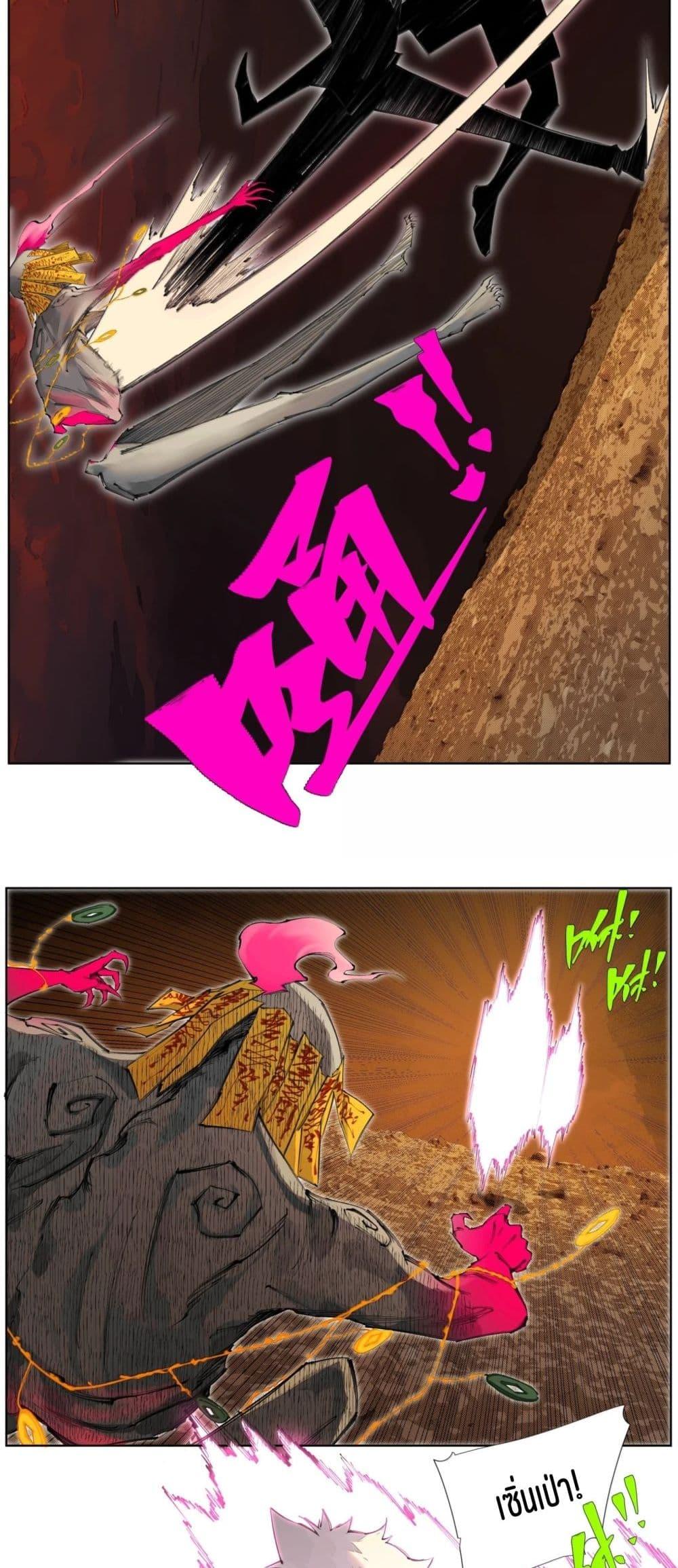 Manga-lc-com อ่านมังงะ อ่านการ์ตูน ออนไลน์ ฟรี Nine Methods of Ascending the Clouds First Ranked Immortal ตอนที่ 1 2 3 4 5 6 7 8 9 10 11 12 13 14 ฟรี ไม่มีโฆษณา Manga-lc - อ่าน มังงะ อ่าน การ์ตูน ออนไลน์ อ่านมังงะ ฟรี