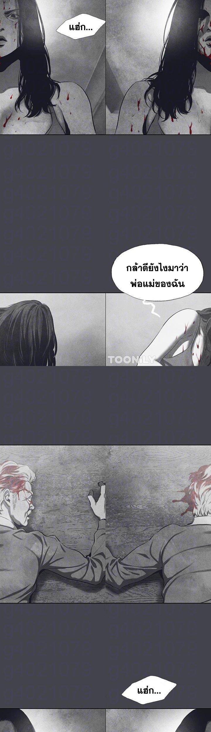 Summer Vacation ตอนที่ 111 25