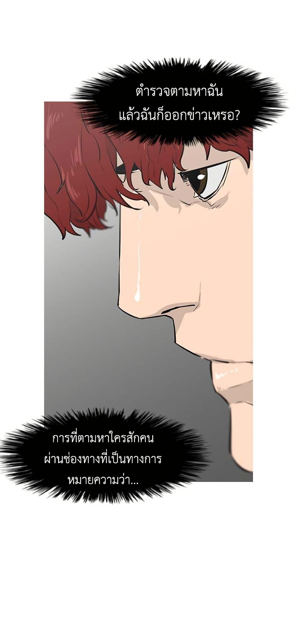 Manga-lc-com อ่านมังงะ อ่านการ์ตูน ออนไลน์ ฟรี Colosseum ตอนที่ 1 2 3 4 5 6 7 8 9 10 11 12 13 14 ฟรี ไม่มีโฆษณา Manga-lc - อ่าน มังงะ อ่าน การ์ตูน ออนไลน์ อ่านมังงะ ฟรี