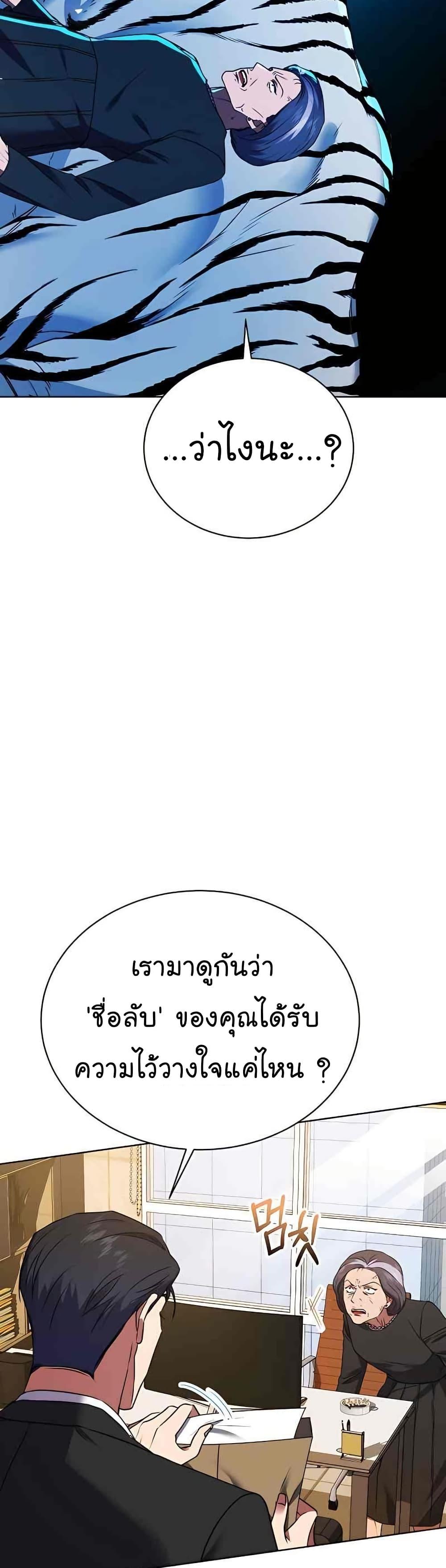 Manga-lc-com อ่านมังงะ อ่านการ์ตูน ออนไลน์ ฟรี National Tax Service Thug ตอนที่ 1 2 3 4 5 6 7 8 9 10 11 12 13 14 ฟรี ไม่มีโฆษณา Manga-lc - อ่าน มังงะ อ่าน การ์ตูน ออนไลน์ อ่านมังงะ ฟรี