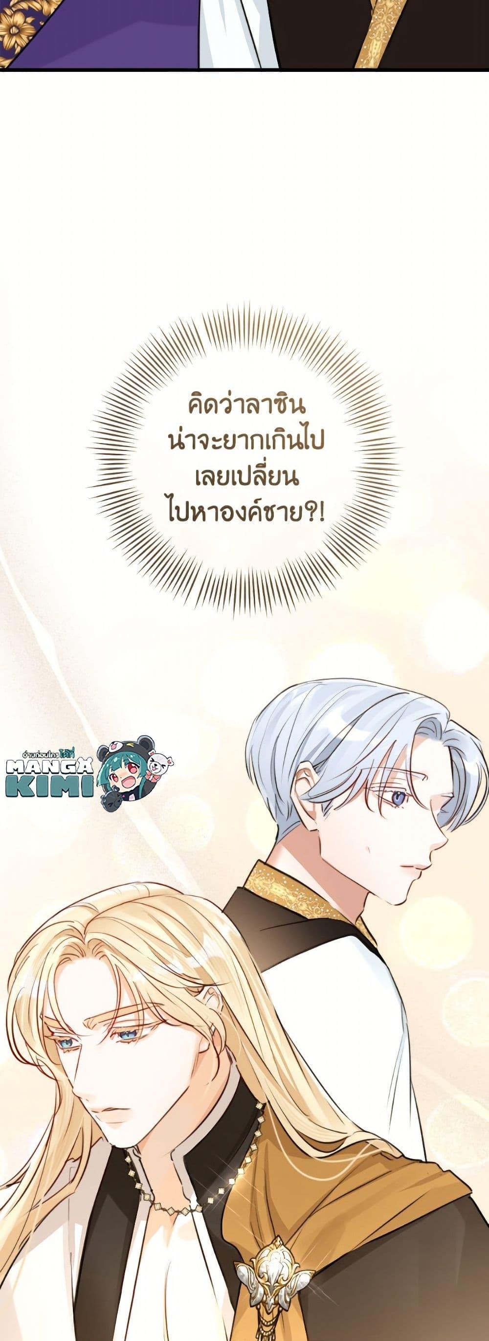 Manga-lc-com อ่านมังงะ อ่านการ์ตูน ออนไลน์ ฟรี The Archduke’s Gorgeous Wedding Was a Fraud ตอนที่ 1 2 3 4 5 6 7 8 9 10 11 12 13 14 ฟรี ไม่มีโฆษณา Manga-lc - อ่าน มังงะ อ่าน การ์ตูน ออนไลน์ อ่านมังงะ ฟรี