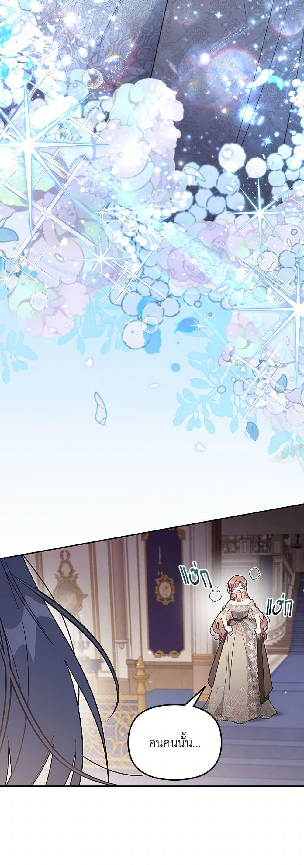 Manga-lc-com อ่านมังงะ อ่านการ์ตูน ออนไลน์ ฟรี No Place for the Fake Princess ตอนที่ 1 2 3 4 5 6 7 8 9 10 11 12 13 14 ฟรี ไม่มีโฆษณา Manga-lc - อ่าน มังงะ อ่าน การ์ตูน ออนไลน์ อ่านมังงะ ฟรี