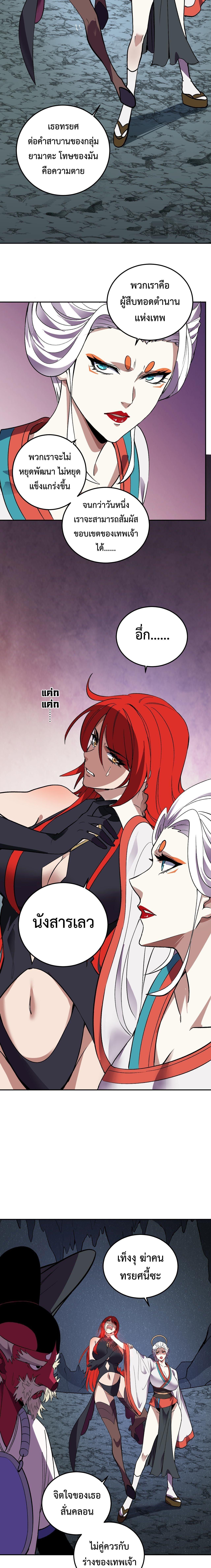 Manga-lc-com อ่านมังงะ อ่านการ์ตูน ออนไลน์ ฟรี Demon God of Apocalyptic Behemoth ตอนที่ 1 2 3 4 5 6 7 8 9 10 11 12 13 14 ฟรี ไม่มีโฆษณา Manga-lc - อ่าน มังงะ อ่าน การ์ตูน ออนไลน์ อ่านมังงะ ฟรี