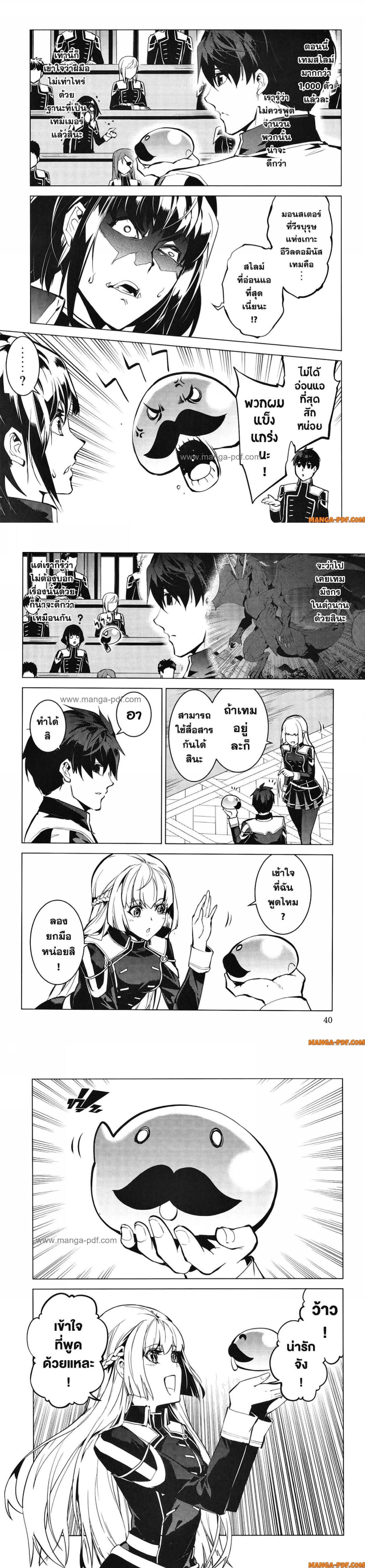 Manga-lc-com อ่านมังงะ อ่านการ์ตูน ออนไลน์ ฟรี Tensei Kenja no Isekai Life ตอนที่ 1 2 3 4 5 6 7 8 9 10 11 12 13 14 ฟรี ไม่มีโฆษณา Manga-lc - อ่าน มังงะ อ่าน การ์ตูน ออนไลน์ อ่านมังงะ ฟรี