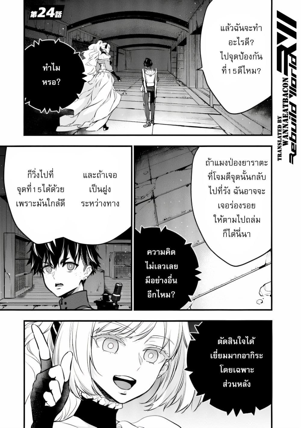 Manga-lc-com อ่านมังงะ อ่านการ์ตูน ออนไลน์ ฟรี Rebuild World ตอนที่ 1 2 3 4 5 6 7 8 9 10 11 12 13 14 ฟรี ไม่มีโฆษณา Manga-lc - อ่าน มังงะ อ่าน การ์ตูน ออนไลน์ อ่านมังงะ ฟรี