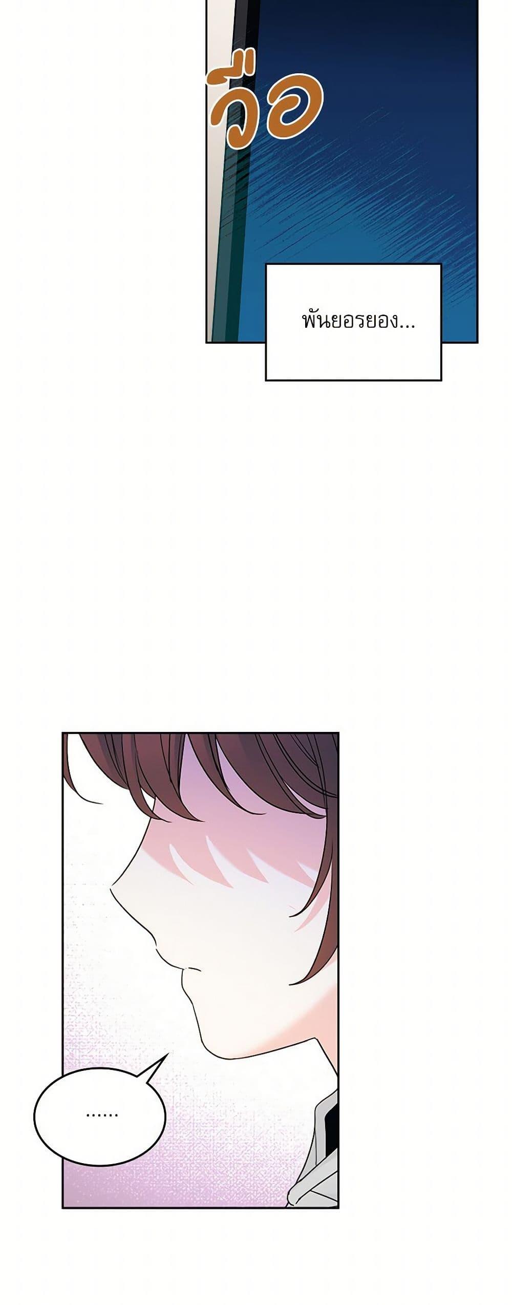 Manga-lc-com อ่านมังงะ อ่านการ์ตูน ออนไลน์ ฟรี My Life as an Internet Novel ตอนที่ 1 2 3 4 5 6 7 8 9 10 11 12 13 14 ฟรี ไม่มีโฆษณา Manga-lc - อ่าน มังงะ อ่าน การ์ตูน ออนไลน์ อ่านมังงะ ฟรี