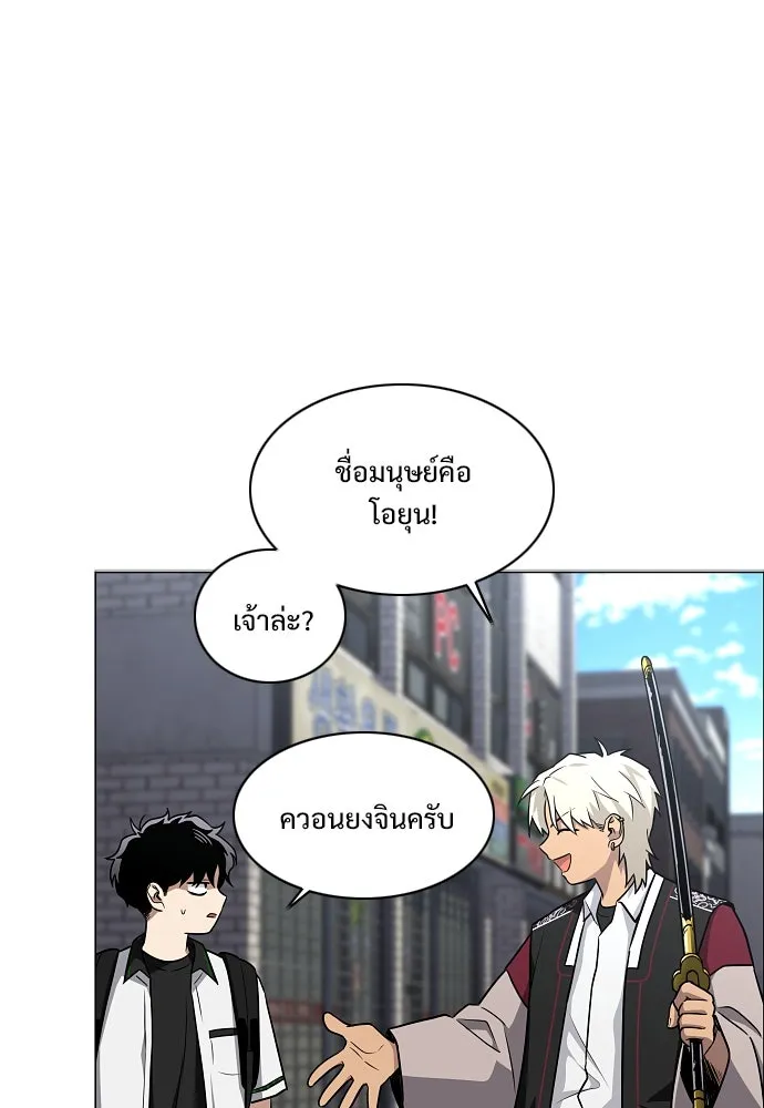 JAKDU ตอนที่ 50 รูปที่ 110