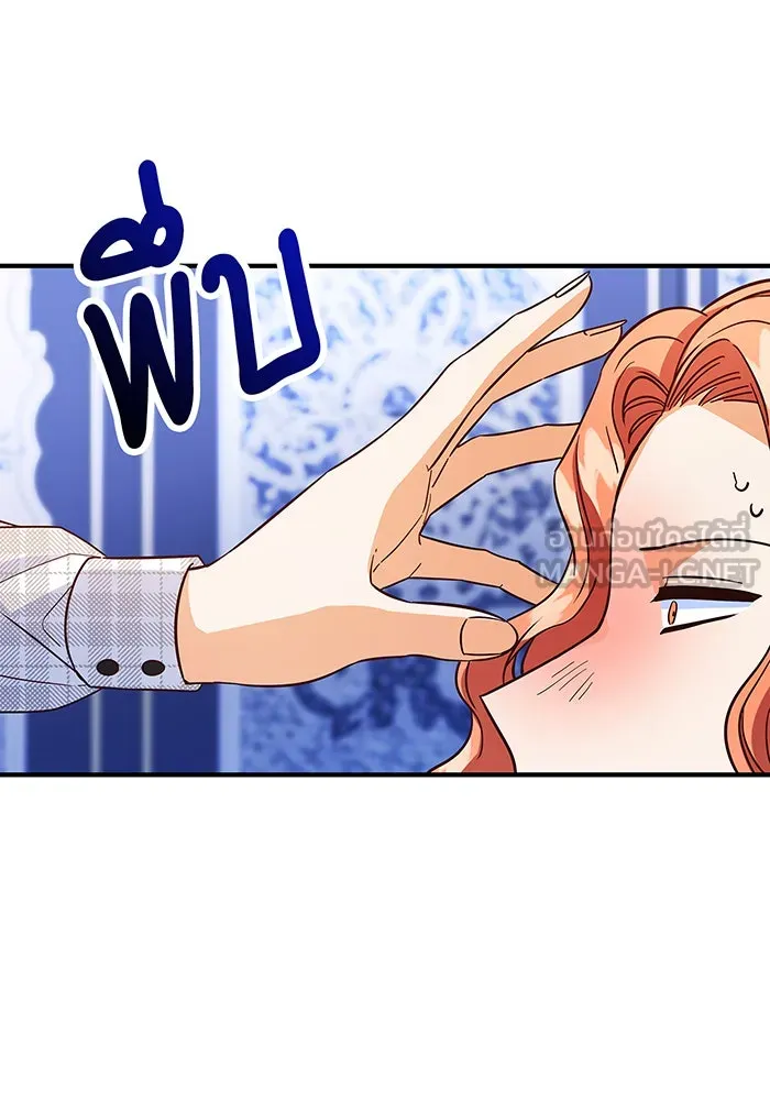 นางร้ายที่ไหนจะมีคุณธรรม ตอนที่ 27 รูปที่ 69