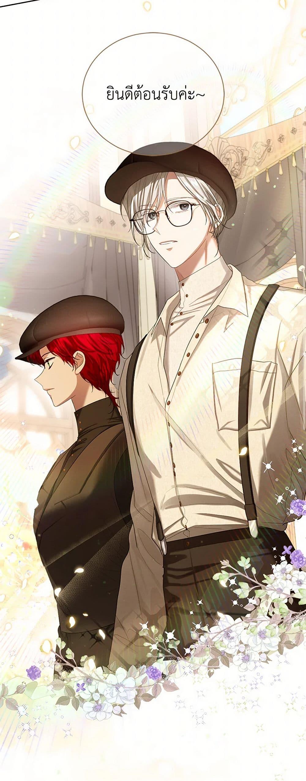 Manga-lc-com อ่านมังงะ อ่านการ์ตูน ออนไลน์ ฟรี The Duchess’s Contract Marriage ตอนที่ 1 2 3 4 5 6 7 8 9 10 11 12 13 14 ฟรี ไม่มีโฆษณา Manga-lc - อ่าน มังงะ อ่าน การ์ตูน ออนไลน์ อ่านมังงะ ฟรี