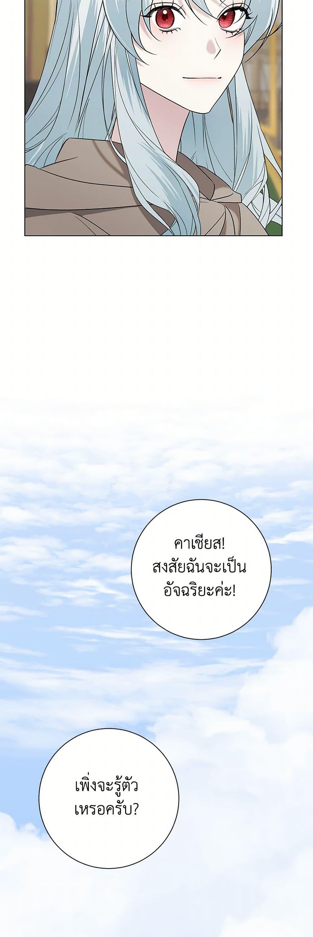 Manga-lc-com อ่านมังงะ อ่านการ์ตูน ออนไลน์ ฟรี Somehow, My Tyrant Husband Has Became Cautious ตอนที่ 1 2 3 4 5 6 7 8 9 10 11 12 13 14 ฟรี ไม่มีโฆษณา Manga-lc - อ่าน มังงะ อ่าน การ์ตูน ออนไลน์ อ่านมังงะ ฟรี