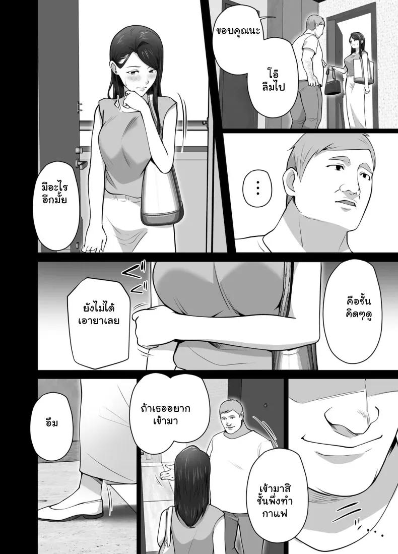 Doujin-Lc- อ่าน โดจิน มังฮวา เกาหลี ญี่ปุ่น จีน แปลไทย จัดหนักคุณแม่เลี้ยงเดี่ยว ปลุกกามอารมณ์สาวใหญ่จนยอมจำนน ตอนที่ 1 2 3 4 5 6 7 8 9 10 11 12 13 14 ฟรี ไม่มีโฆษณา อ่าน โดจิน Manhwa เกาหลี ญี่ปุ่น จีน เรามีครบ คัดมาให้เน้นๆ โดจิน 18+ รับประกันความฟินโดย  Doujin Lc