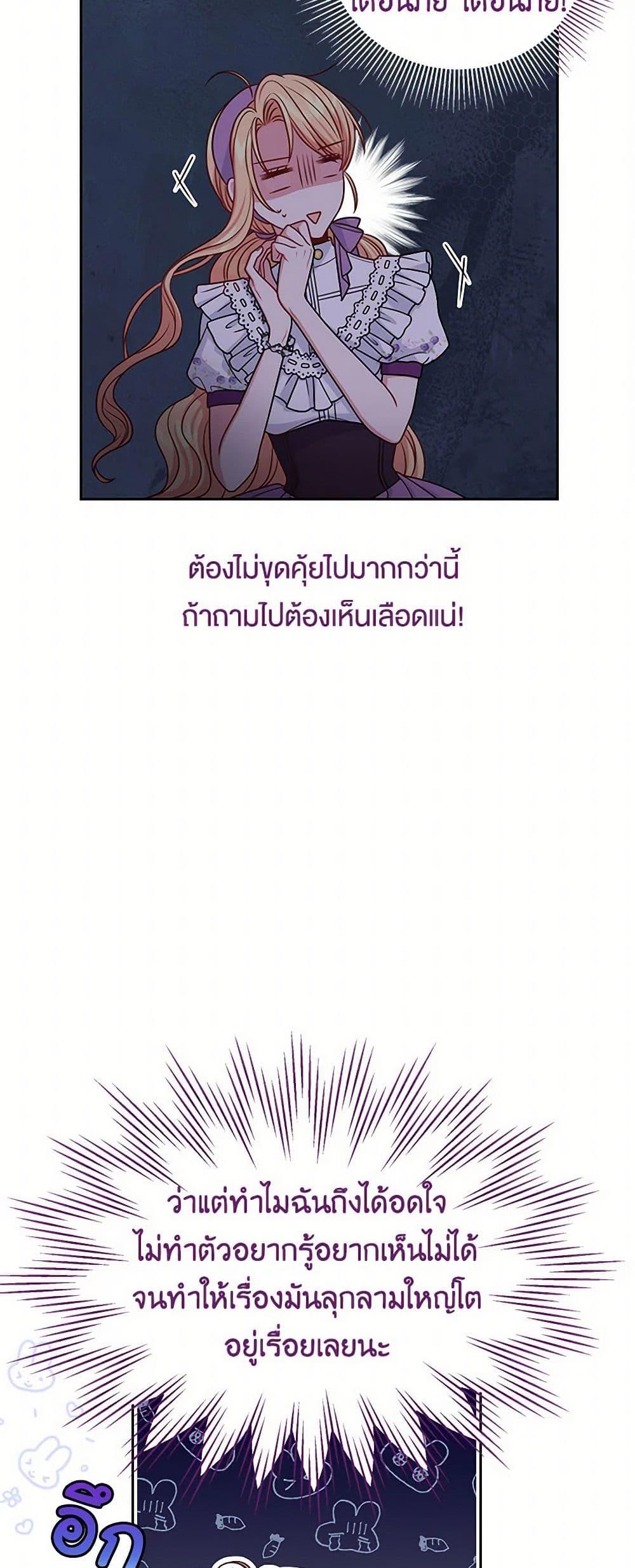 Manga-lc-com อ่านมังงะ อ่านการ์ตูน ออนไลน์ ฟรี My BFF is a Tyrant in Training ตอนที่ 1 2 3 4 5 6 7 8 9 10 11 12 13 14 ฟรี ไม่มีโฆษณา Manga-lc - อ่าน มังงะ อ่าน การ์ตูน ออนไลน์ อ่านมังงะ ฟรี