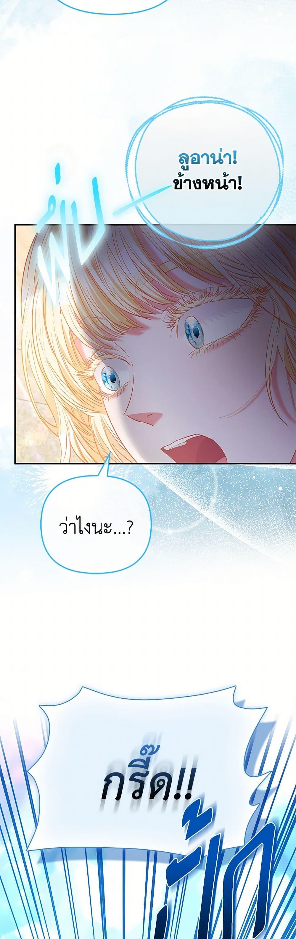 Manga-lc-com อ่านมังงะ อ่านการ์ตูน ออนไลน์ ฟรี I’m the Princess of All ตอนที่ 1 2 3 4 5 6 7 8 9 10 11 12 13 14 ฟรี ไม่มีโฆษณา Manga-lc - อ่าน มังงะ อ่าน การ์ตูน ออนไลน์ อ่านมังงะ ฟรี
