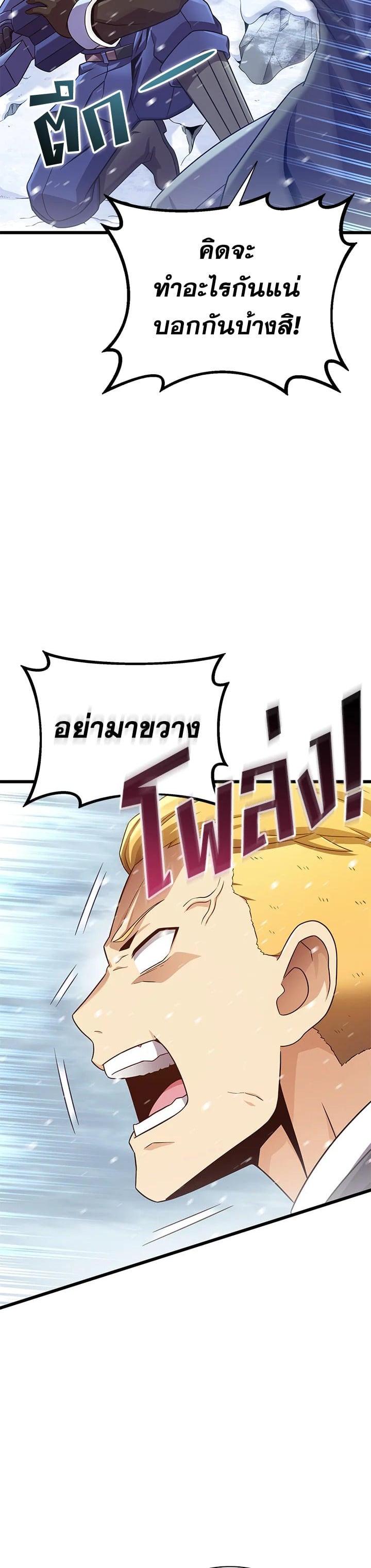 Manga-lc-com อ่านมังงะ อ่านการ์ตูน ออนไลน์ ฟรี Arcane Sniper ตอนที่ 1 2 3 4 5 6 7 8 9 10 11 12 13 14 ฟรี ไม่มีโฆษณา Manga-lc - อ่าน มังงะ อ่าน การ์ตูน ออนไลน์ อ่านมังงะ ฟรี