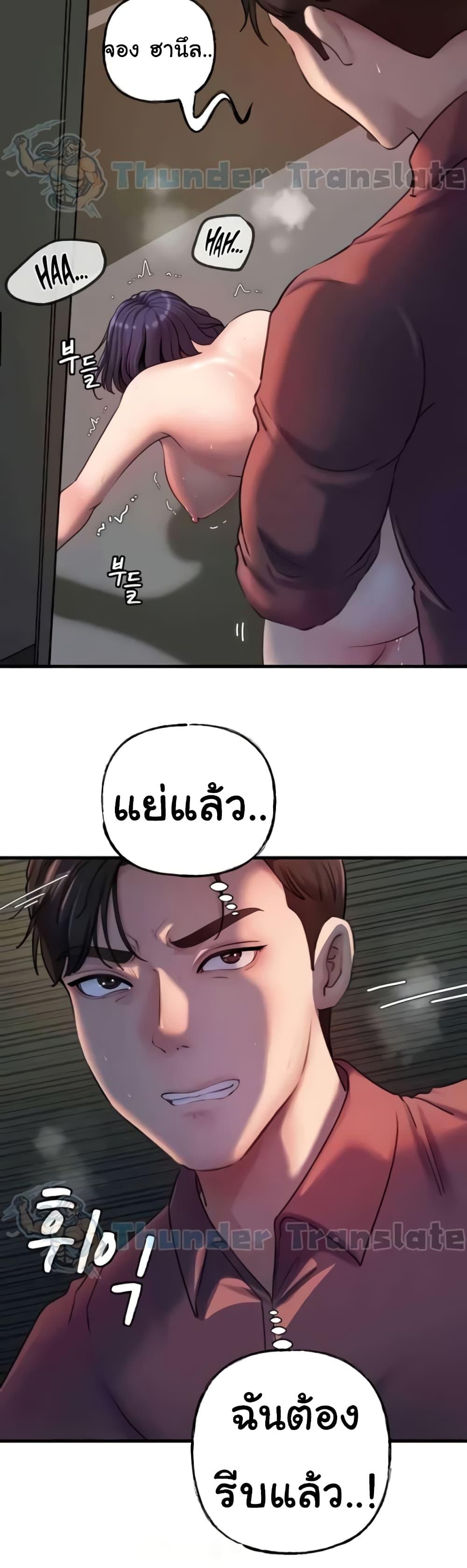 Doujin-Lc- อ่าน โดจิน มังฮวา เกาหลี ญี่ปุ่น จีน แปลไทย Not the Daughter, but the Mother ตอนที่ 1 2 3 4 5 6 7 8 9 10 11 12 13 14 ฟรี ไม่มีโฆษณา อ่าน โดจิน Manhwa เกาหลี ญี่ปุ่น จีน เรามีครบ คัดมาให้เน้นๆ โดจิน 18+ รับประกันความฟินโดย  Doujin Lc