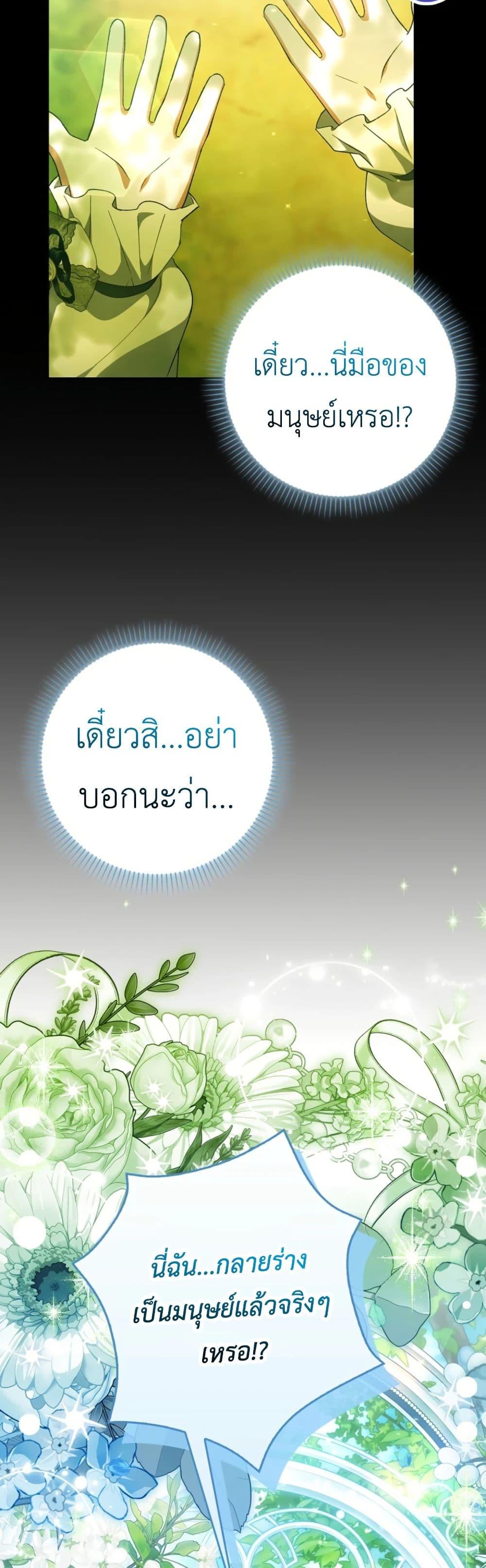 Manga-lc-com อ่านมังงะ อ่านการ์ตูน ออนไลน์ ฟรี The White Tiger Princess is Not Dangerous ตอนที่ 1 2 3 4 5 6 7 8 9 10 11 12 13 14 ฟรี ไม่มีโฆษณา Manga-lc - อ่าน มังงะ อ่าน การ์ตูน ออนไลน์ อ่านมังงะ ฟรี