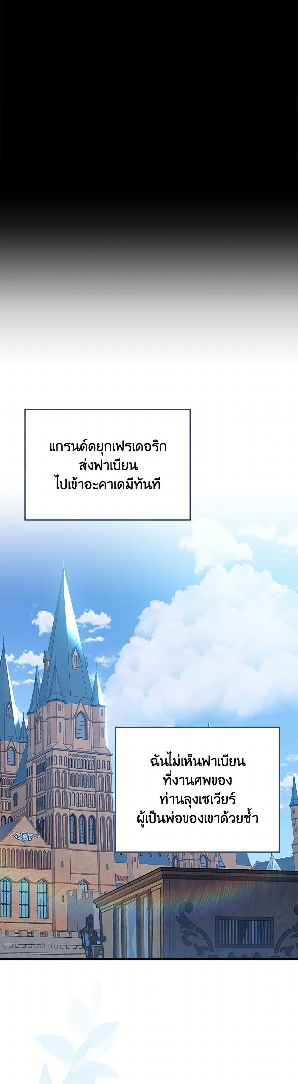 Manga-lc-com อ่านมังงะ อ่านการ์ตูน ออนไลน์ ฟรี The Perfect Plan for a Fairy-Tale Ending ตอนที่ 1 2 3 4 5 6 7 8 9 10 11 12 13 14 ฟรี ไม่มีโฆษณา Manga-lc - อ่าน มังงะ อ่าน การ์ตูน ออนไลน์ อ่านมังงะ ฟรี