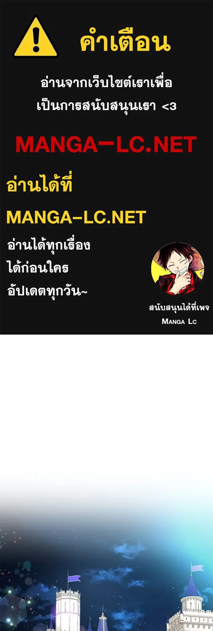 อดีตภรรยาของพระเอกหนุ่มจอมคลั่งรัก ตอนที่ 5 รูปที่ 1