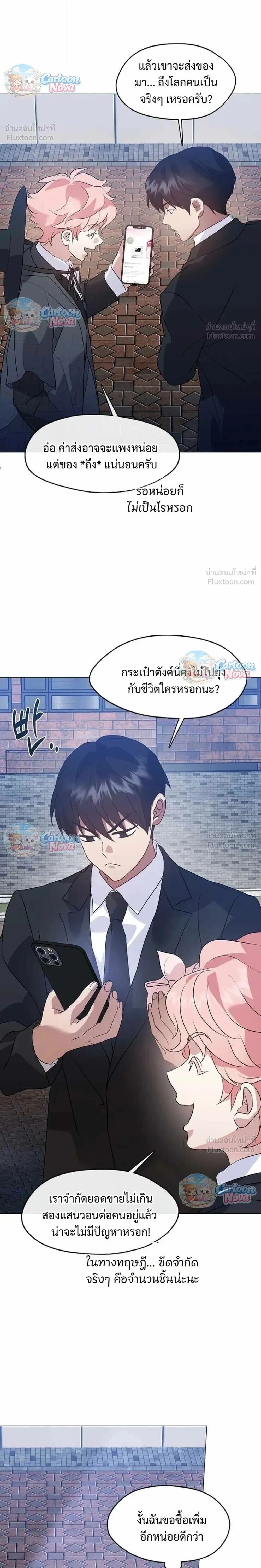 Manga-lc-com อ่านมังงะ อ่านการ์ตูน ออนไลน์ ฟรี Afterlife Diner ร้านอาหารหลังความตาย ตอนที่ 1 2 3 4 5 6 7 8 9 10 11 12 13 14 ฟรี ไม่มีโฆษณา Manga-lc - อ่าน มังงะ อ่าน การ์ตูน ออนไลน์ อ่านมังงะ ฟรี