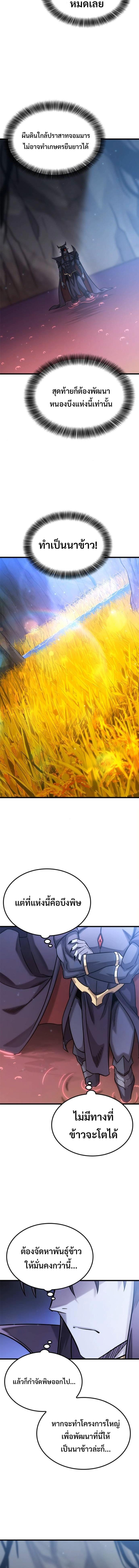 Manga-lc-com อ่านมังงะ อ่านการ์ตูน ออนไลน์ ฟรี What a Bountiful Harvest, Demon Lord! ตอนที่ 1 2 3 4 5 6 7 8 9 10 11 12 13 14 ฟรี ไม่มีโฆษณา Manga-lc - อ่าน มังงะ อ่าน การ์ตูน ออนไลน์ อ่านมังงะ ฟรี