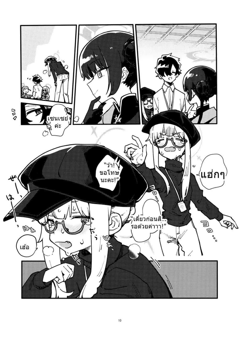 Manga-lc-com อ่านมังงะ อ่านการ์ตูน ออนไลน์ ฟรี Blue Archive After School Coffee Break By Crocus ตอนที่ 1 2 3 4 5 6 7 8 9 10 11 12 13 14 ฟรี ไม่มีโฆษณา Manga-lc - อ่าน มังงะ อ่าน การ์ตูน ออนไลน์ อ่านมังงะ ฟรี
