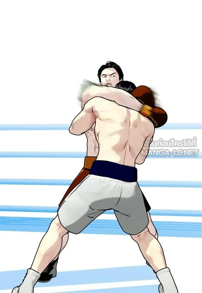 หมาหัวเน่า ตอนที่ 156 รูปที่ 43