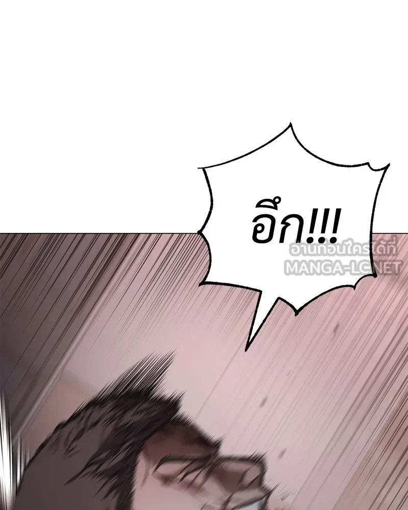 แบคXX ตอนที่ 23 รูปที่ 153