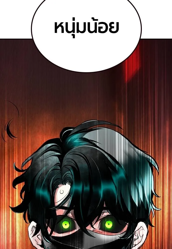 Jungle Juice ตอนที่ 127 รูปที่ 163