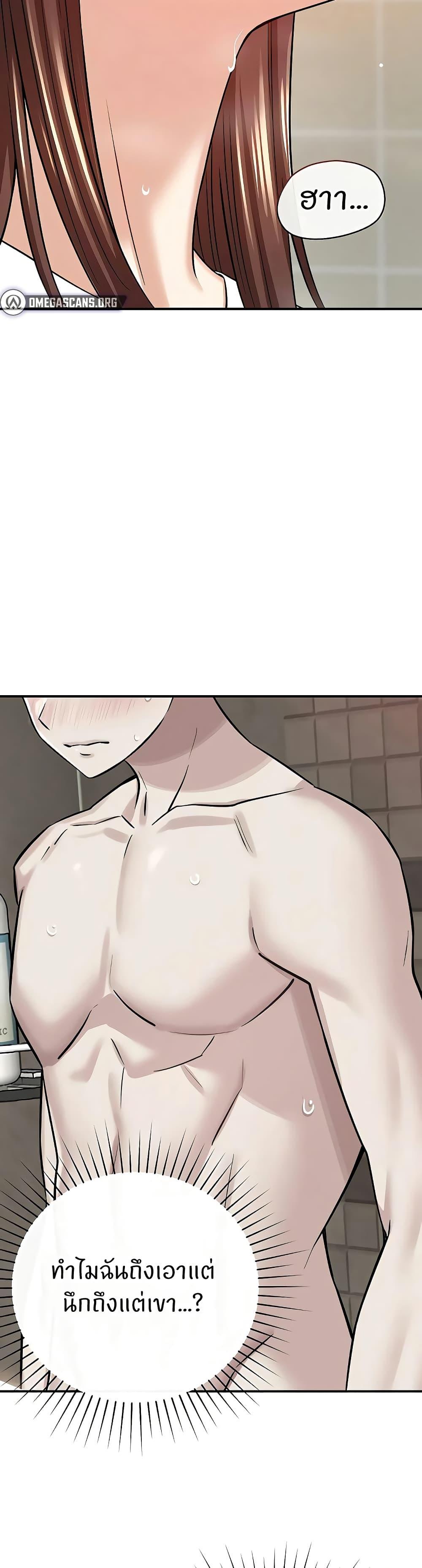 Doujin-Lc- อ่าน โดจิน มังฮวา เกาหลี ญี่ปุ่น จีน แปลไทย Taming My New Sister ตอนที่ 1 2 3 4 5 6 7 8 9 10 11 12 13 14 ฟรี ไม่มีโฆษณา อ่าน โดจิน Manhwa เกาหลี ญี่ปุ่น จีน เรามีครบ คัดมาให้เน้นๆ โดจิน 18+ รับประกันความฟินโดย  Doujin Lc