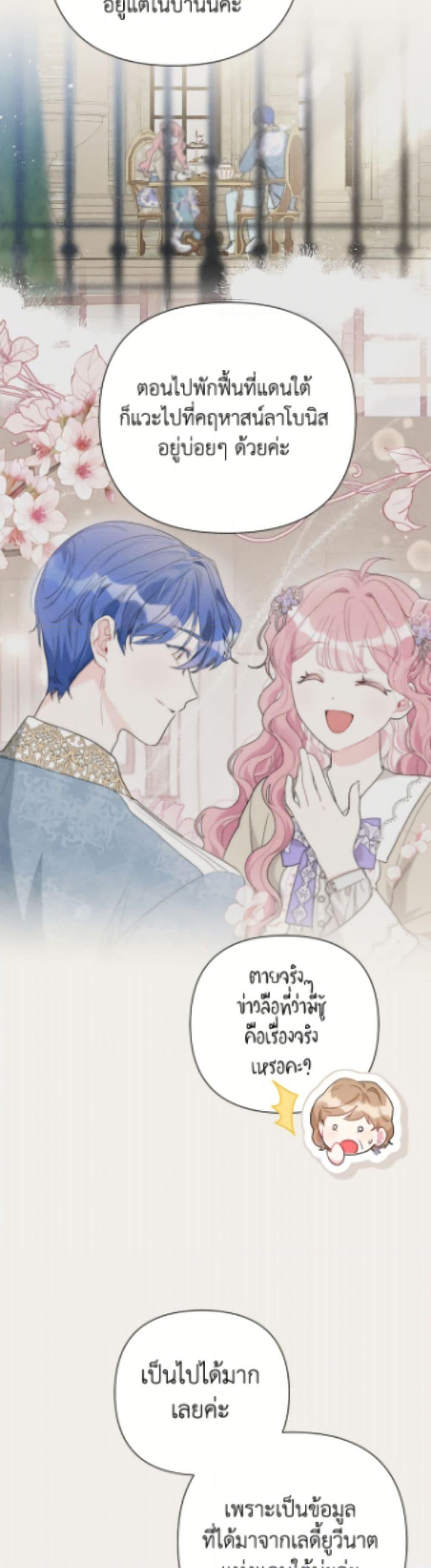 Manga-lc-com อ่านมังงะ อ่านการ์ตูน ออนไลน์ ฟรี The Archvillain’s Daughter-in-Law ตอนที่ 1 2 3 4 5 6 7 8 9 10 11 12 13 14 ฟรี ไม่มีโฆษณา Manga-lc - อ่าน มังงะ อ่าน การ์ตูน ออนไลน์ อ่านมังงะ ฟรี