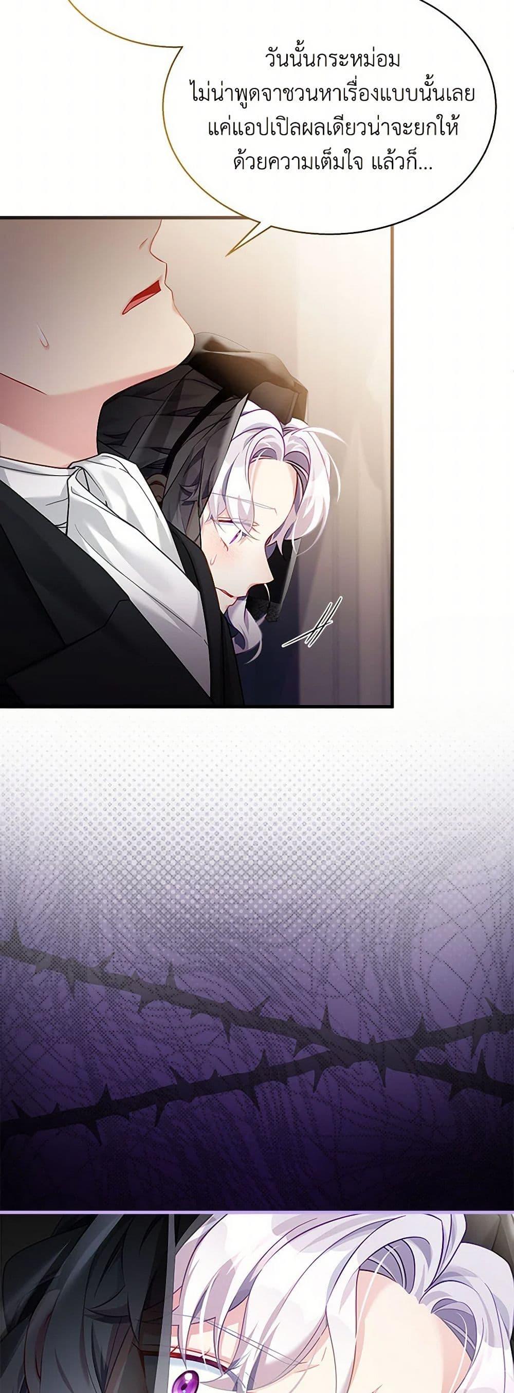 Manga-lc-com อ่านมังงะ อ่านการ์ตูน ออนไลน์ ฟรี Not-Sew-Wicked Stepmom ตอนที่ 1 2 3 4 5 6 7 8 9 10 11 12 13 14 ฟรี ไม่มีโฆษณา Manga-lc - อ่าน มังงะ อ่าน การ์ตูน ออนไลน์ อ่านมังงะ ฟรี