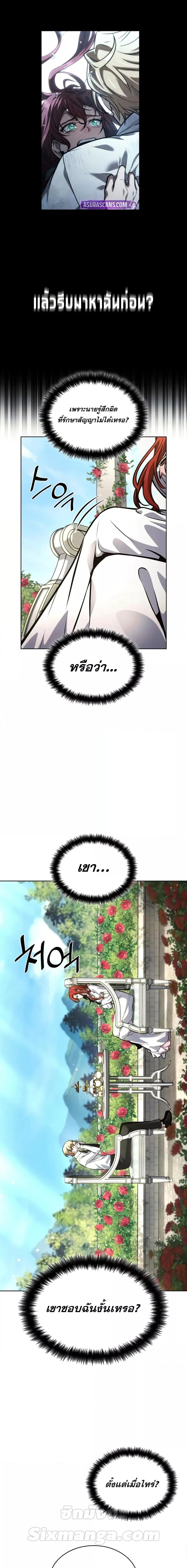 Manga-lc-com อ่านมังงะ อ่านการ์ตูน ออนไลน์ ฟรี InfiniteMage ตอนที่ 1 2 3 4 5 6 7 8 9 10 11 12 13 14 ฟรี ไม่มีโฆษณา Manga-lc - อ่าน มังงะ อ่าน การ์ตูน ออนไลน์ อ่านมังงะ ฟรี