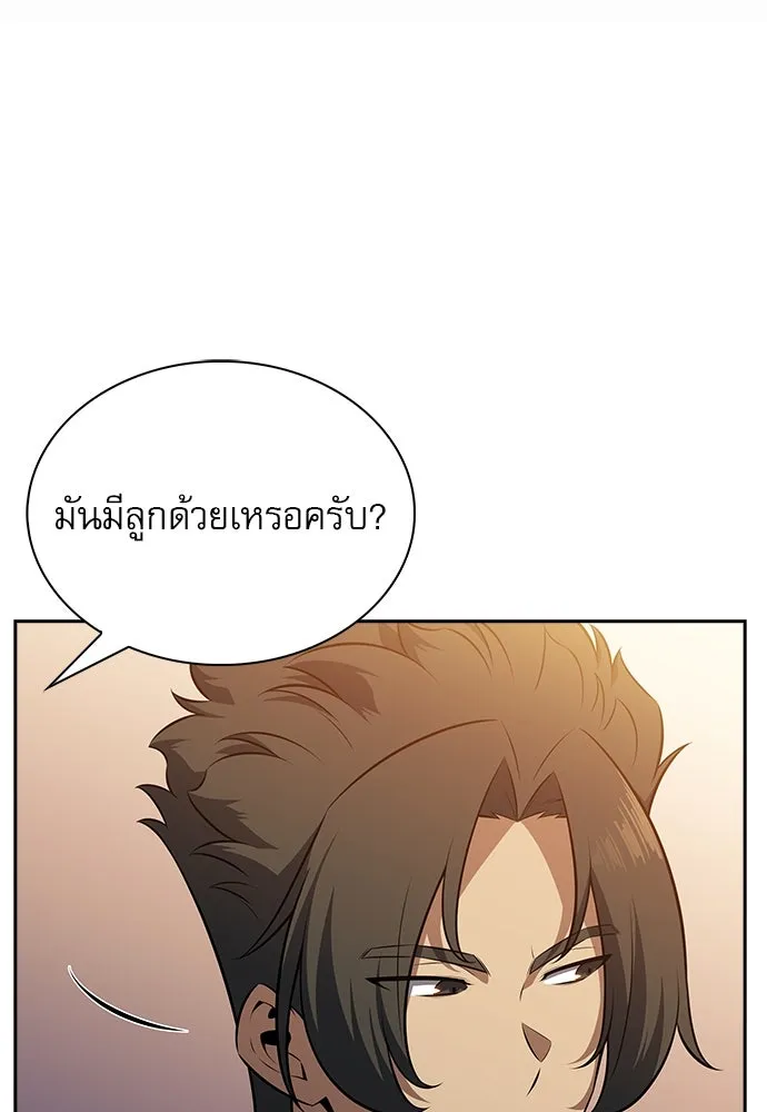 ครัวผู้กล้าท้าให้ชิม ตอนที่ 6 รูปที่ 149