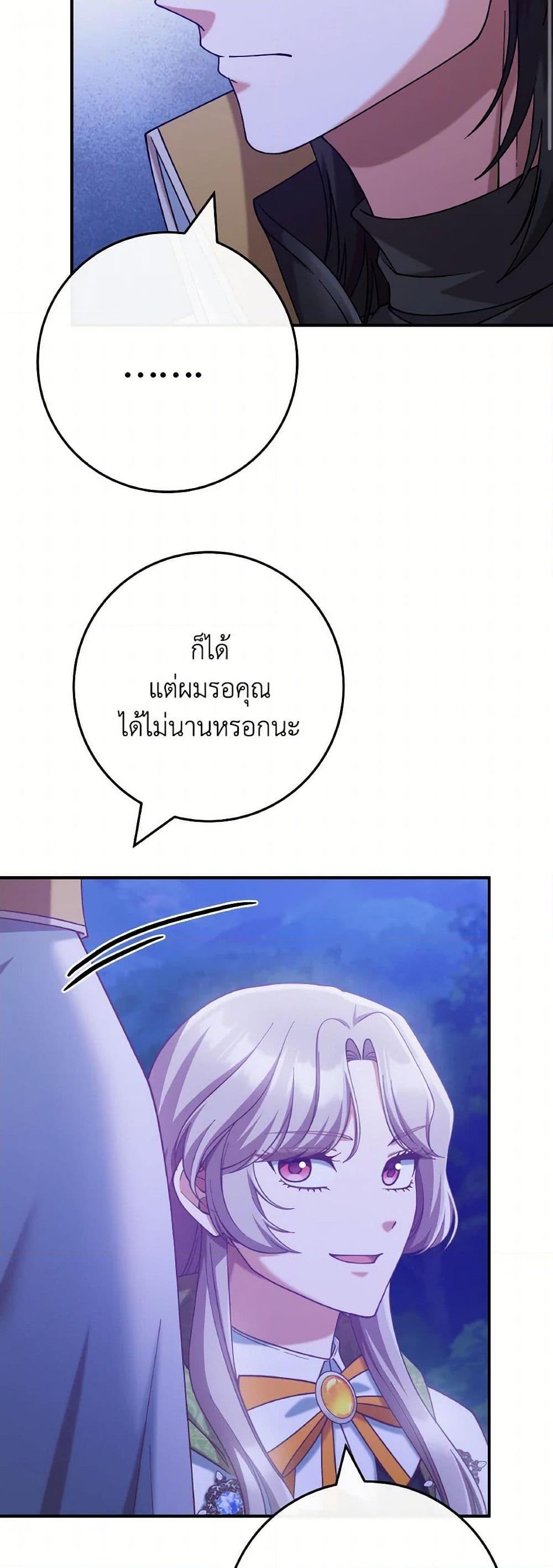 Manga-lc-com อ่านมังงะ อ่านการ์ตูน ออนไลน์ ฟรี I’m Not the Final Boss’ Lover ตอนที่ 1 2 3 4 5 6 7 8 9 10 11 12 13 14 ฟรี ไม่มีโฆษณา Manga-lc - อ่าน มังงะ อ่าน การ์ตูน ออนไลน์ อ่านมังงะ ฟรี