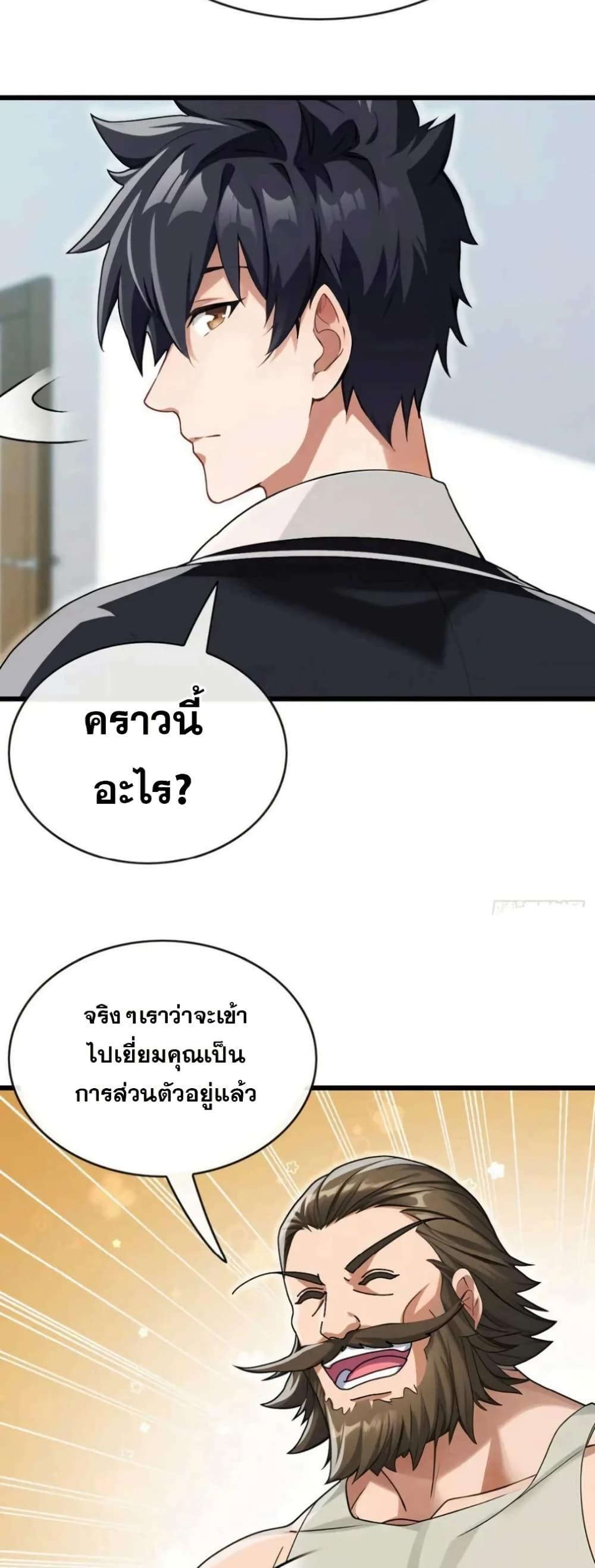 Manga-lc-com อ่านมังงะ อ่านการ์ตูน ออนไลน์ ฟรี The Big Boss Comes Down the Mountain Starting as a Male Secretary ตอนที่ 1 2 3 4 5 6 7 8 9 10 11 12 13 14 ฟรี ไม่มีโฆษณา Manga-lc - อ่าน มังงะ อ่าน การ์ตูน ออนไลน์ อ่านมังงะ ฟรี