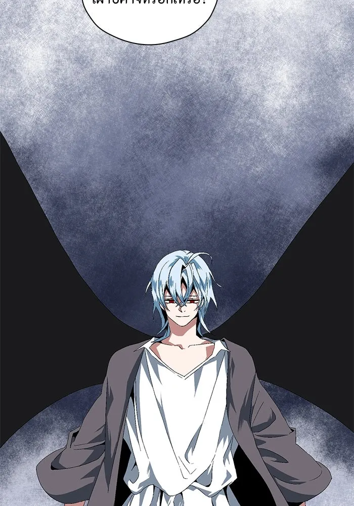 หนึ่งก้าวสู่เจ้ามาร ตอนที่ 1 การเริ่มต้นครั้งใหม่ (1) รูปที่ 290