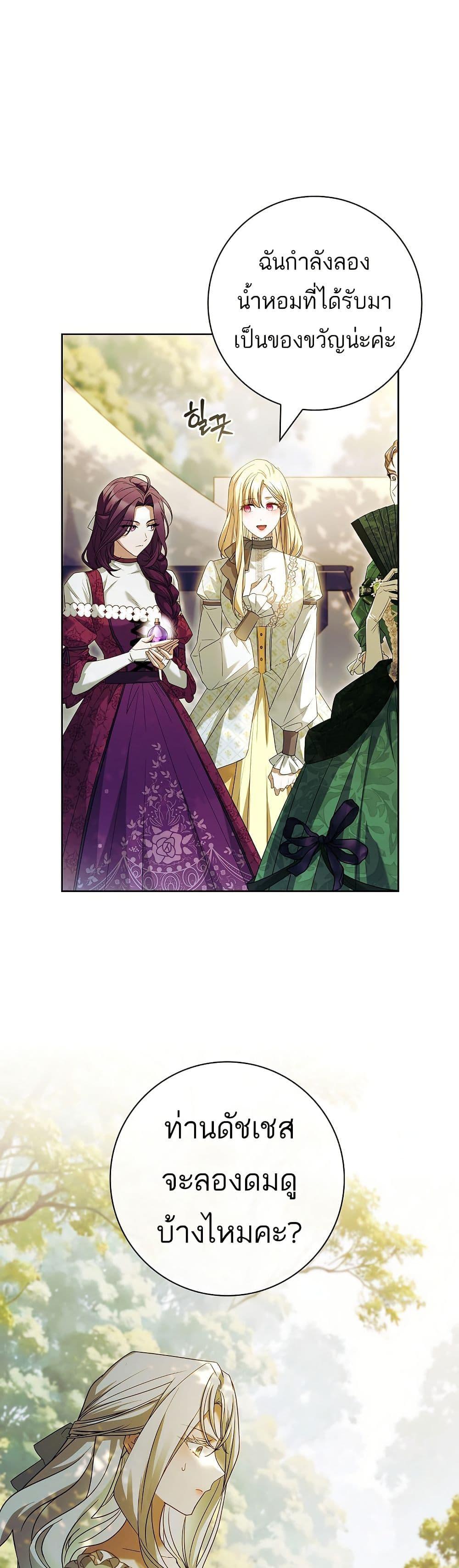 Manga-lc-com อ่านมังงะ อ่านการ์ตูน ออนไลน์ ฟรี Honey, Why Can’t We Get a Divorce ตอนที่ 1 2 3 4 5 6 7 8 9 10 11 12 13 14 ฟรี ไม่มีโฆษณา Manga-lc - อ่าน มังงะ อ่าน การ์ตูน ออนไลน์ อ่านมังงะ ฟรี