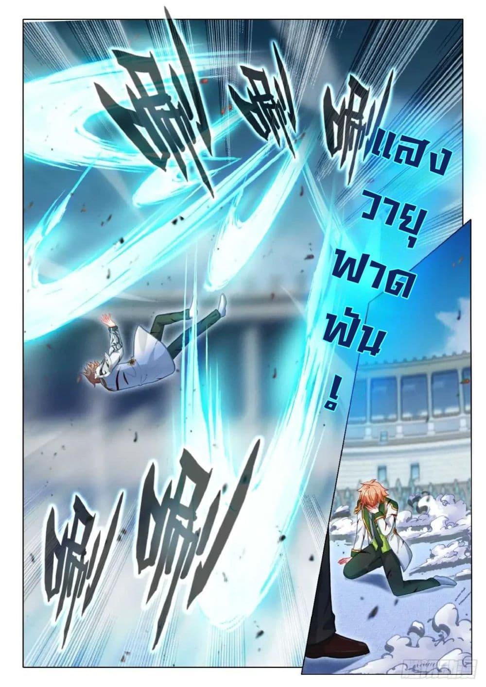 Manga-lc-com อ่านมังงะ อ่านการ์ตูน ออนไลน์ ฟรี Douluo Dalu 3 The Legend of the Dragon King ตอนที่ 1 2 3 4 5 6 7 8 9 10 11 12 13 14 ฟรี ไม่มีโฆษณา Manga-lc - อ่าน มังงะ อ่าน การ์ตูน ออนไลน์ อ่านมังงะ ฟรี