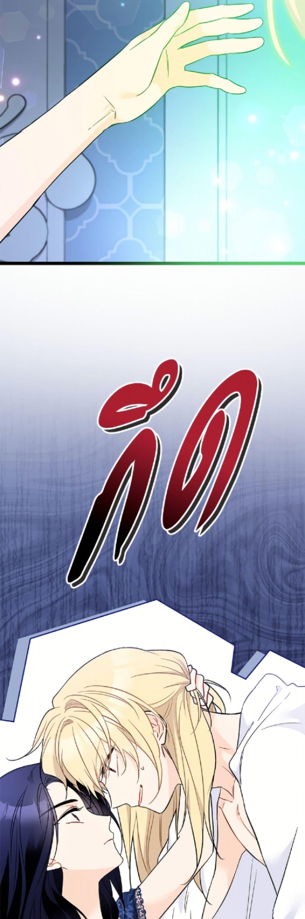 Manga-lc-com อ่านมังงะ อ่านการ์ตูน ออนไลน์ ฟรี The Symbiotic Relationship Between a Panther and a Rabbit ตอนที่ 1 2 3 4 5 6 7 8 9 10 11 12 13 14 ฟรี ไม่มีโฆษณา Manga-lc - อ่าน มังงะ อ่าน การ์ตูน ออนไลน์ อ่านมังงะ ฟรี