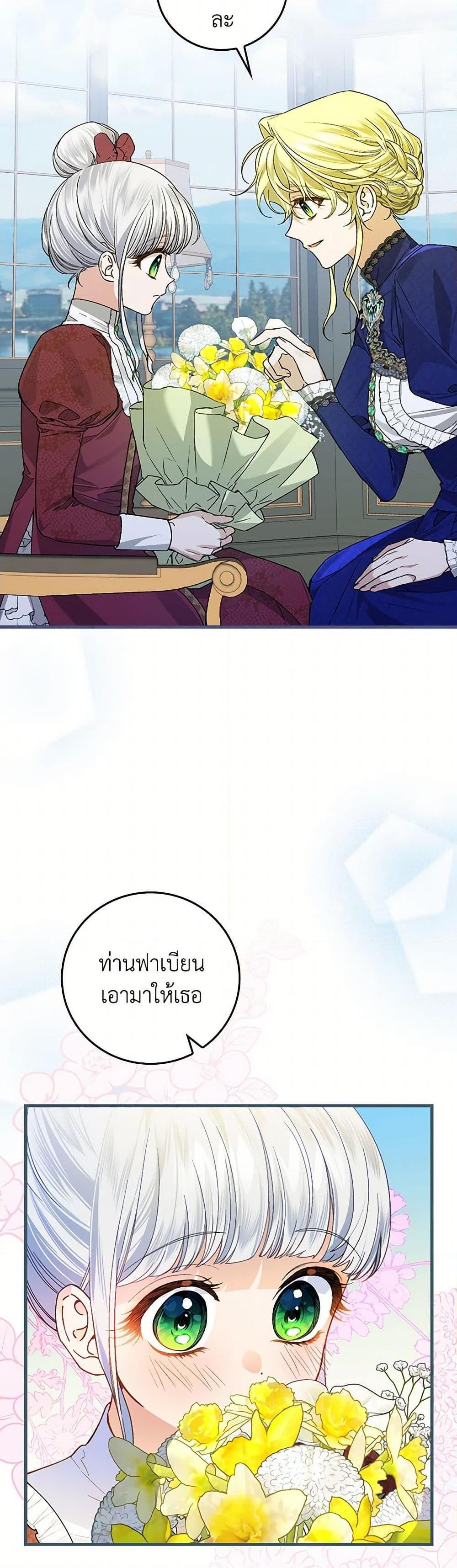 Manga-lc-com อ่านมังงะ อ่านการ์ตูน ออนไลน์ ฟรี The Perfect Plan for a Fairy-Tale Ending ตอนที่ 1 2 3 4 5 6 7 8 9 10 11 12 13 14 ฟรี ไม่มีโฆษณา Manga-lc - อ่าน มังงะ อ่าน การ์ตูน ออนไลน์ อ่านมังงะ ฟรี