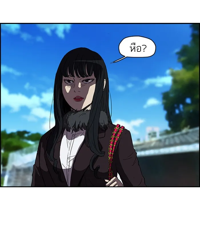 ปั่นสู้ฝันbrWind Breaker ตอนที่ 33 รูปที่ 47