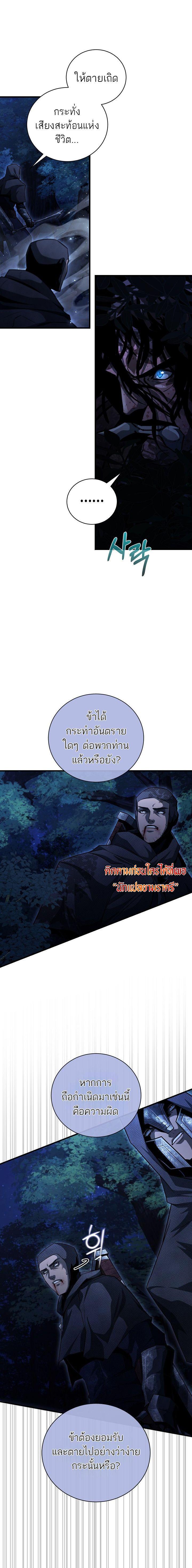 Manga-lc-com อ่านมังงะ อ่านการ์ตูน ออนไลน์ ฟรี Half Blood ตอนที่ 1 2 3 4 5 6 7 8 9 10 11 12 13 14 ฟรี ไม่มีโฆษณา Manga-lc - อ่าน มังงะ อ่าน การ์ตูน ออนไลน์ อ่านมังงะ ฟรี