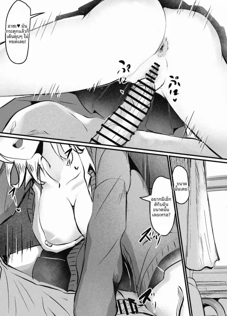 Doujin-Lc- อ่าน โดจิน มังฮวา เกาหลี ญี่ปุ่น จีน แปลไทย คาบเรียนเสริม ตอนที่ 1 2 3 4 5 6 7 8 9 10 11 12 13 14 ฟรี ไม่มีโฆษณา อ่าน โดจิน Manhwa เกาหลี ญี่ปุ่น จีน เรามีครบ คัดมาให้เน้นๆ โดจิน 18+ รับประกันความฟินโดย  Doujin Lc
