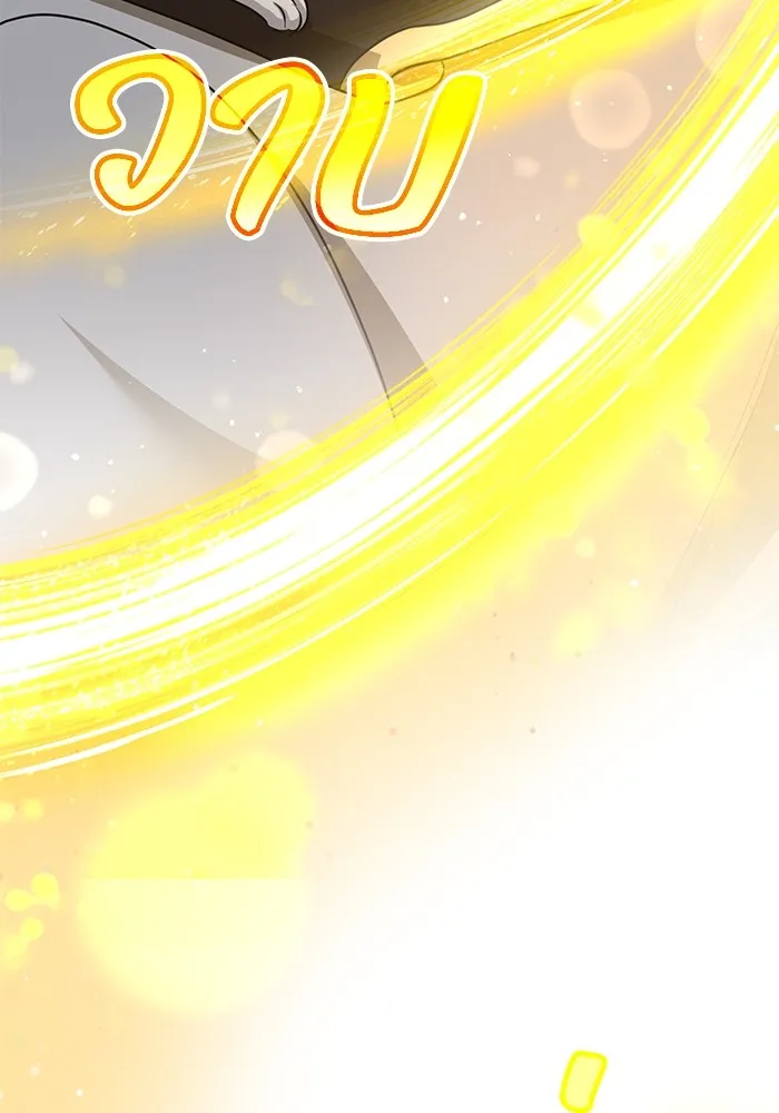 ชีวิตใหม่ในตระกูลมือสังหาร ตอนที่ 45 รูปที่ 46